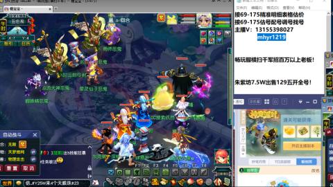 接估号配号调号找号