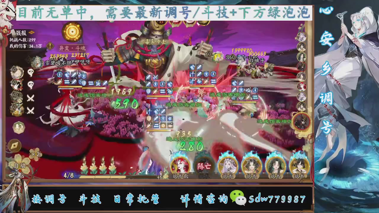 接小赛季名士,前30%,10%