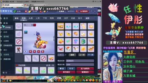 全服帮换帆板飞天舞小驴万物生长等积分