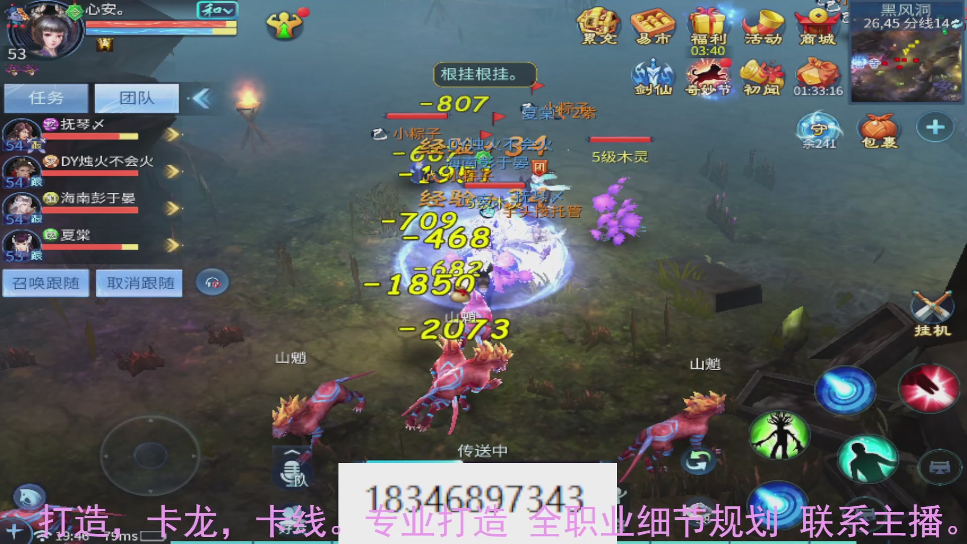 需要托管么？倩女最敬业主播