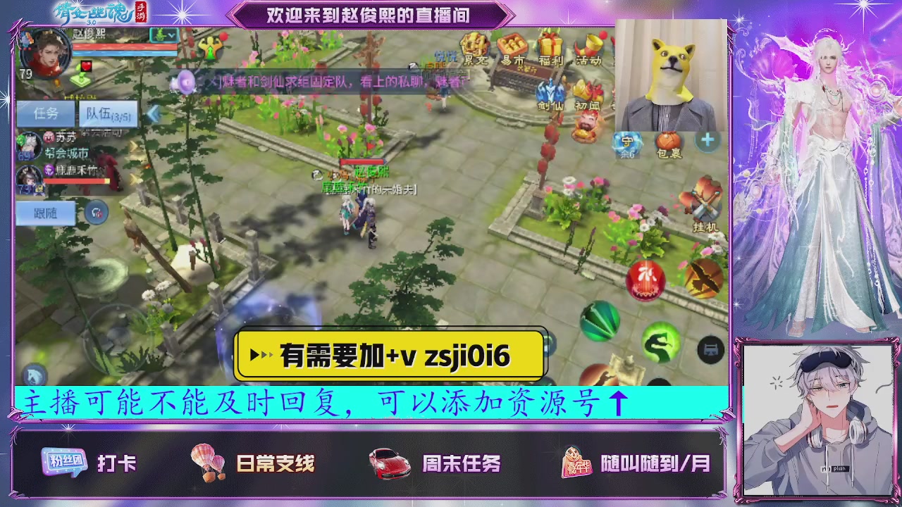 接托管、接各种~