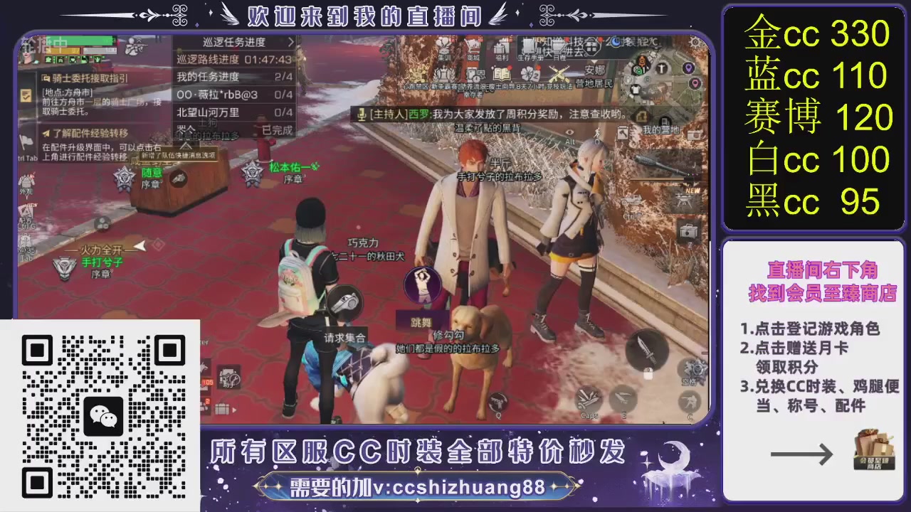 你什么登西的轮播