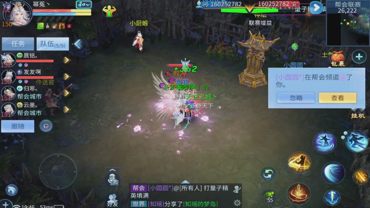 接新大区第一对，打造各种资源