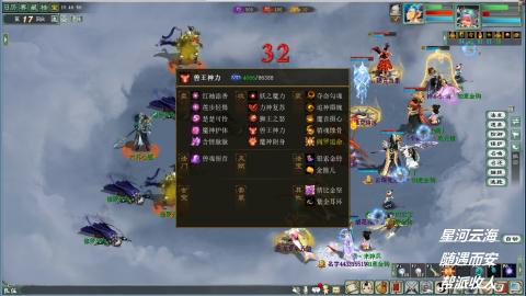 睡杀任务搬砖职业