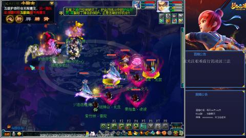 金戈铁马凌波三法