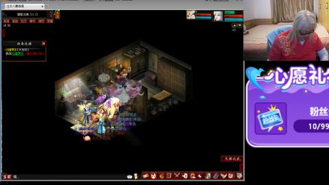 大话第一老太太