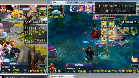 雪山区内帮战招人