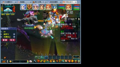 梦幻西游追忆再续前缘