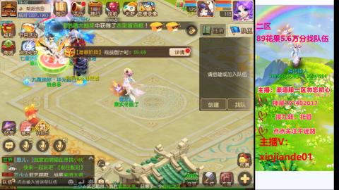 认真日常~接各种托管~