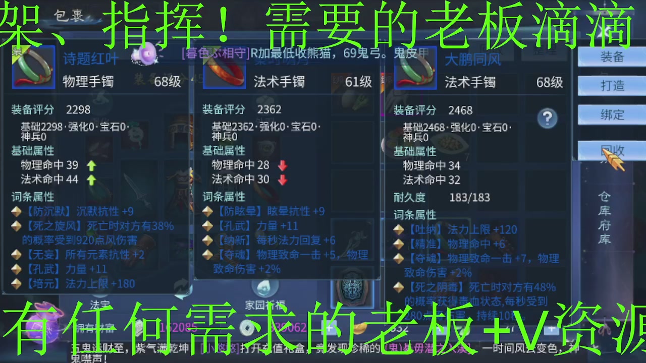 接大区托管，打造，打架，冲榜~感谢支持！