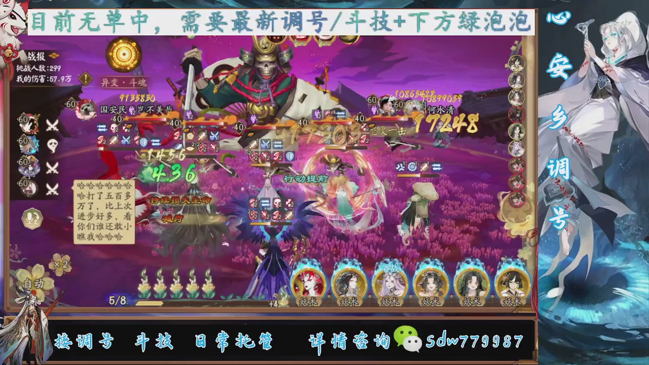 接小赛季名士,前30%,10%