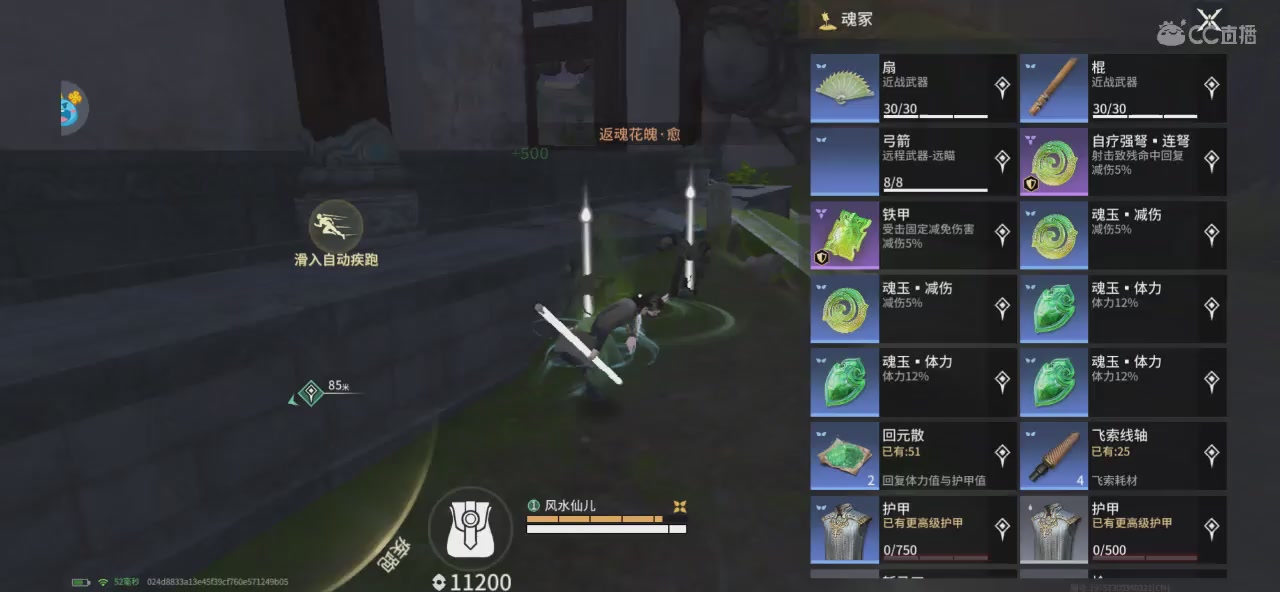 九千岁的藏宝阁，剩蛋快乐