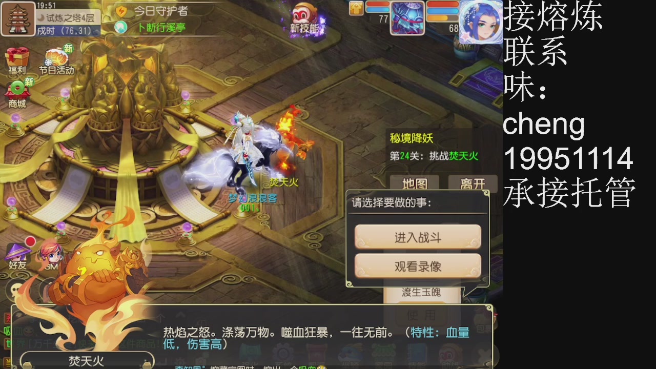 接熔练、5年熔练老玩家