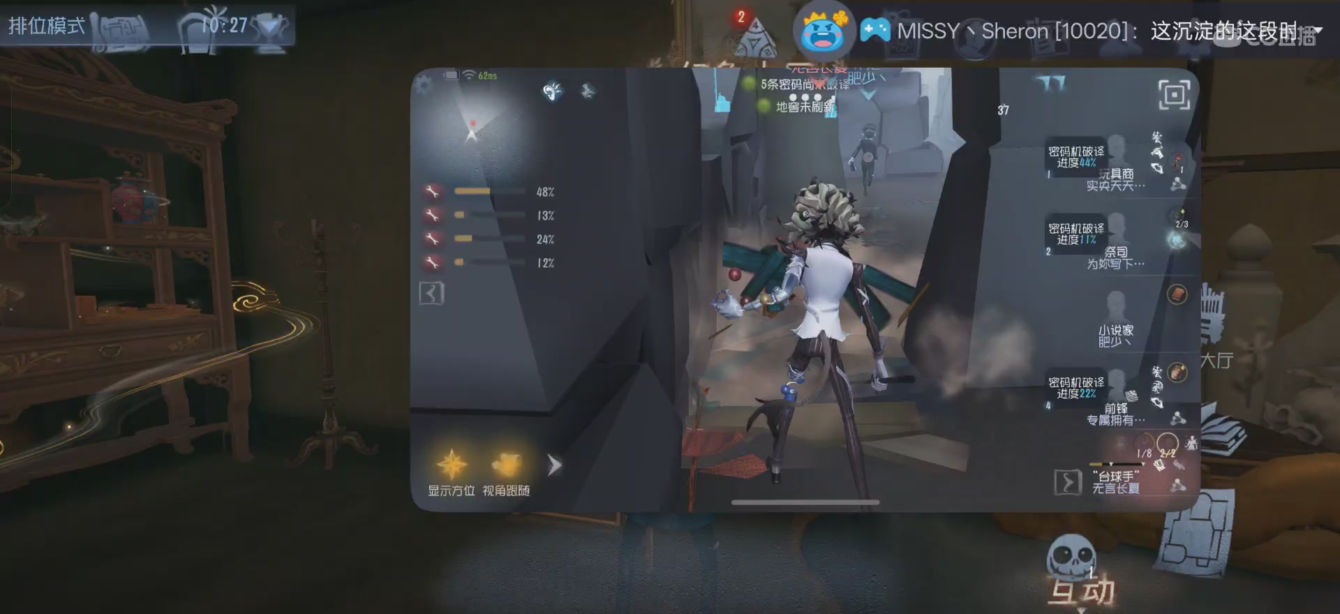 挑战拿100个A26台球手（3/100）