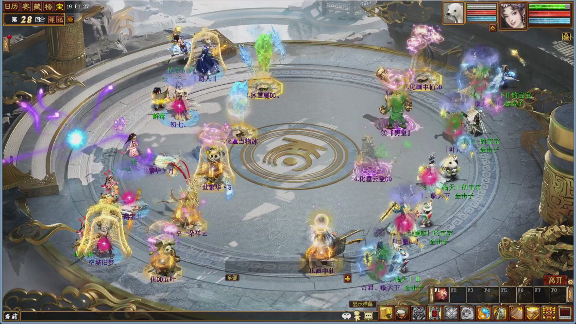 大话金牌解说，在线答疑解惑