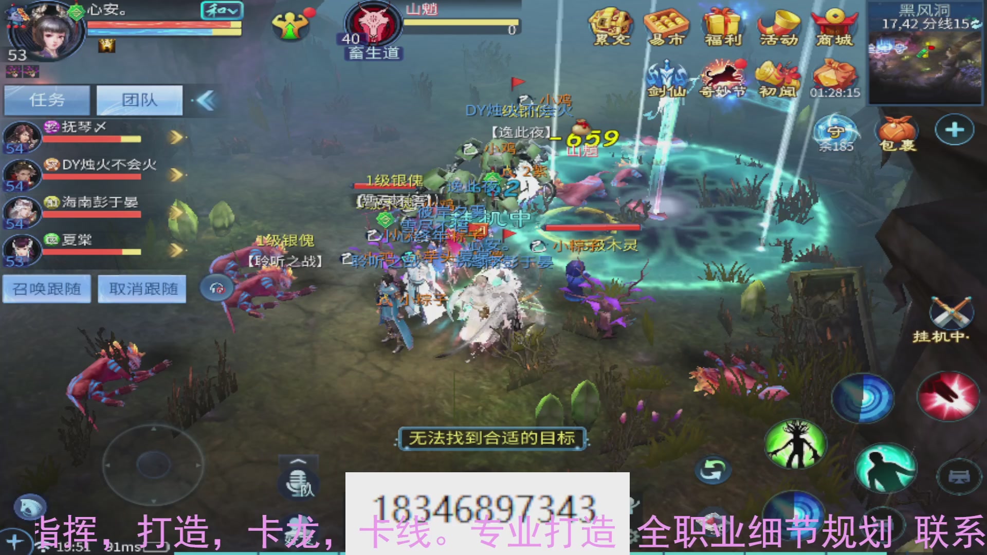 需要托管么？倩女最敬业主播