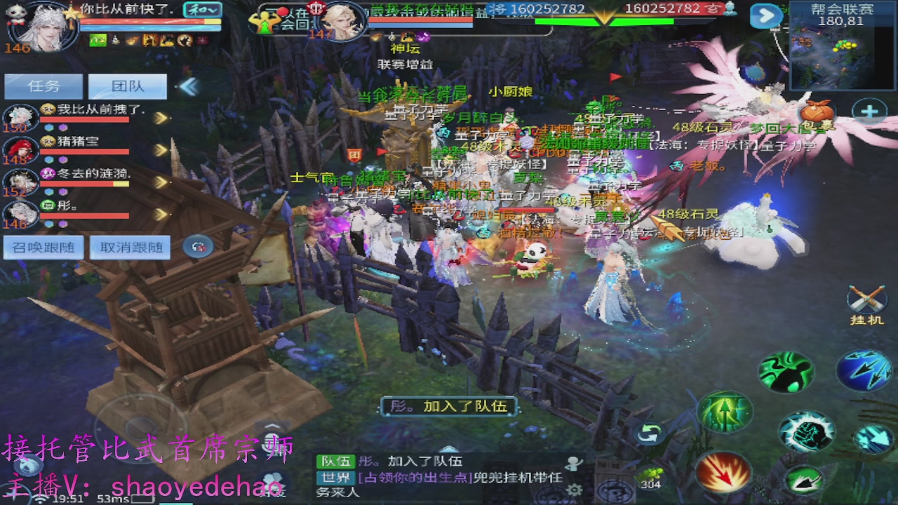 接明星赛 托管首席宗师比武