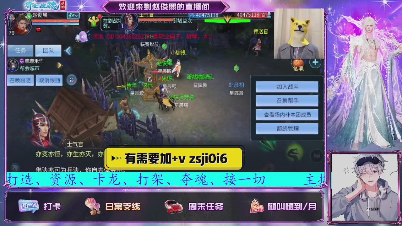 接托管、接各种~