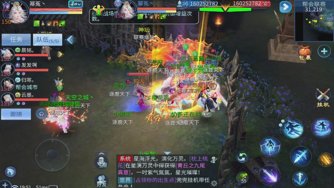 接新大区第一对，打造各种资源