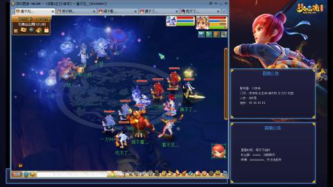 少林寺凌波3法通刷