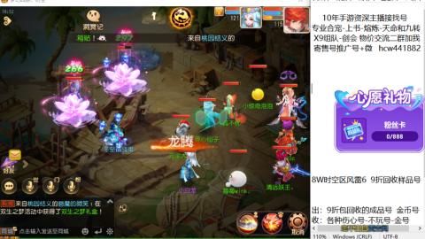 接熔连-找号-饸宠-金银-粽子