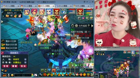 曲阜孔庙（青岛即墨姑娘）