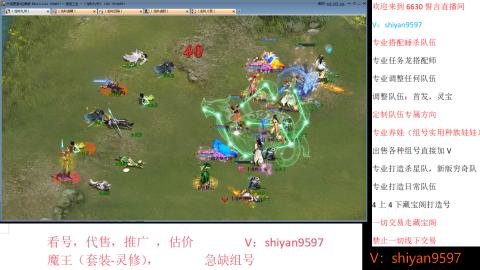 调整，搭配，组号单号