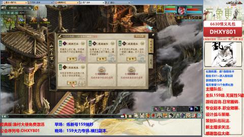 大力撸怪.游戏咨询.专业陪聊.