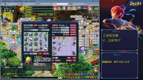 滑不溜秋的难民3法