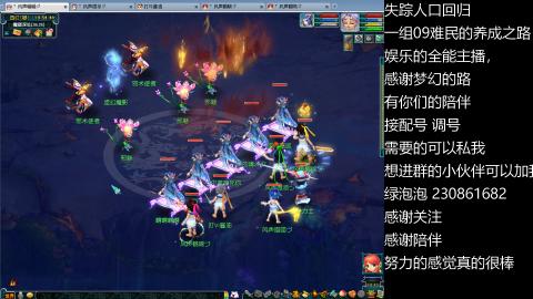 一组09难民伍门的养成之路~久伴听歌！