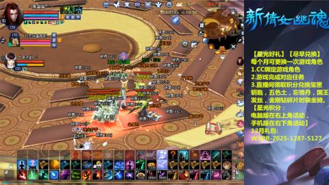 绑定星光可以吗？636幸运日常、守财