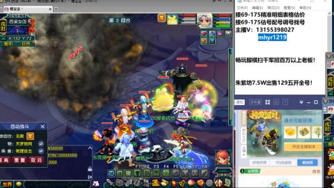 接估号配号调号找号