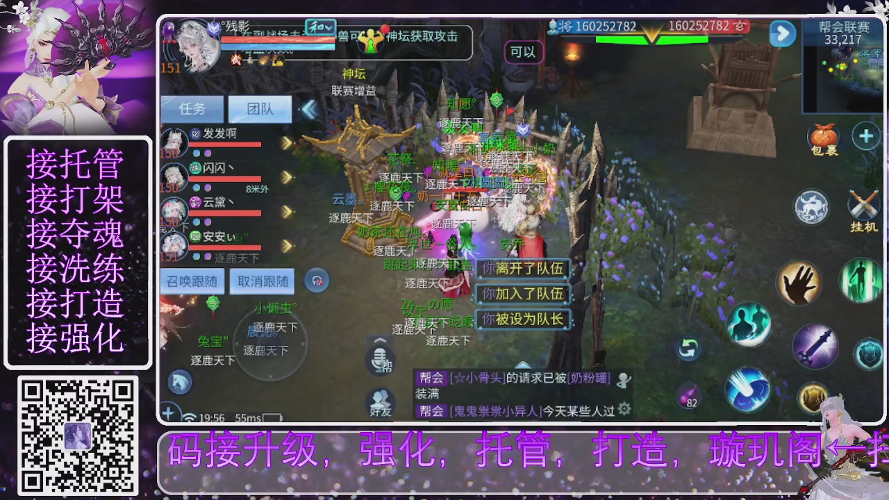 你不开心就看我直播咯