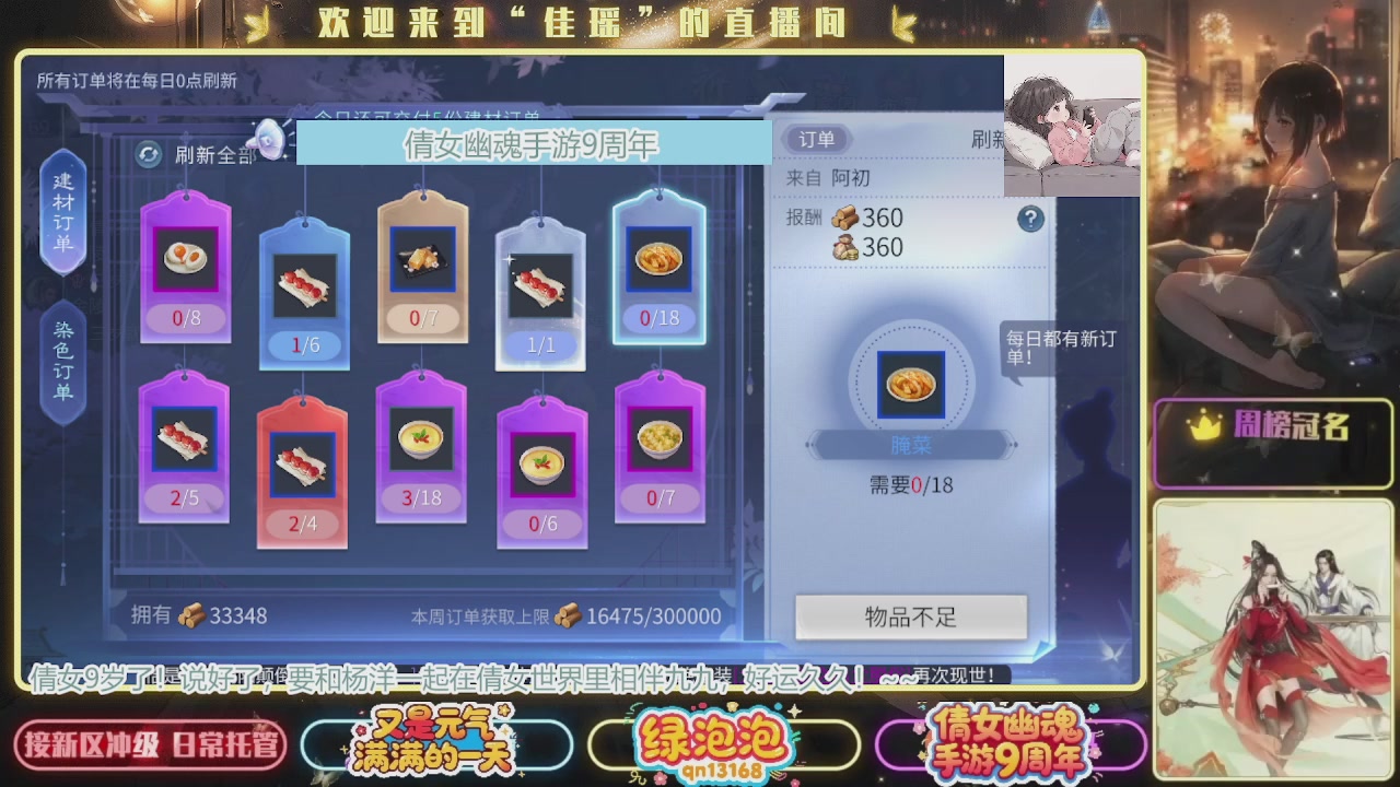 最近音乐播放器咋回事啊~~