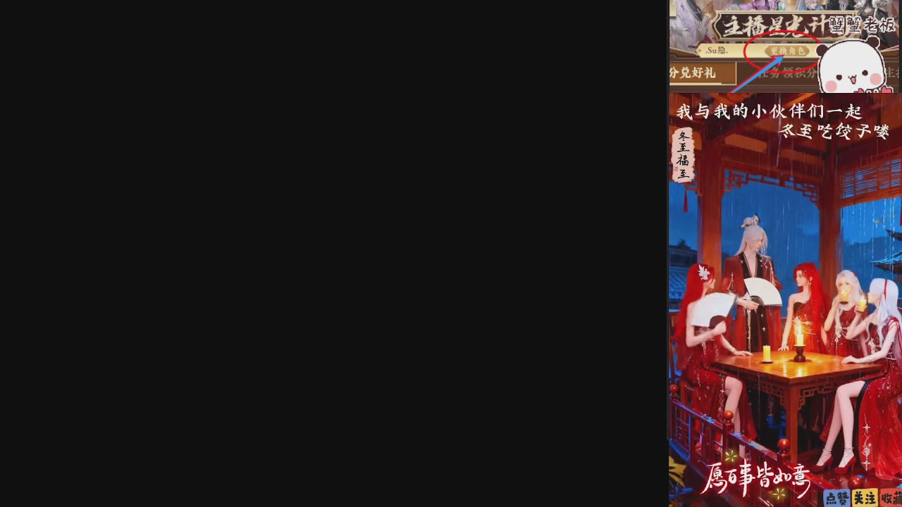 宝子们 快来听歌领分