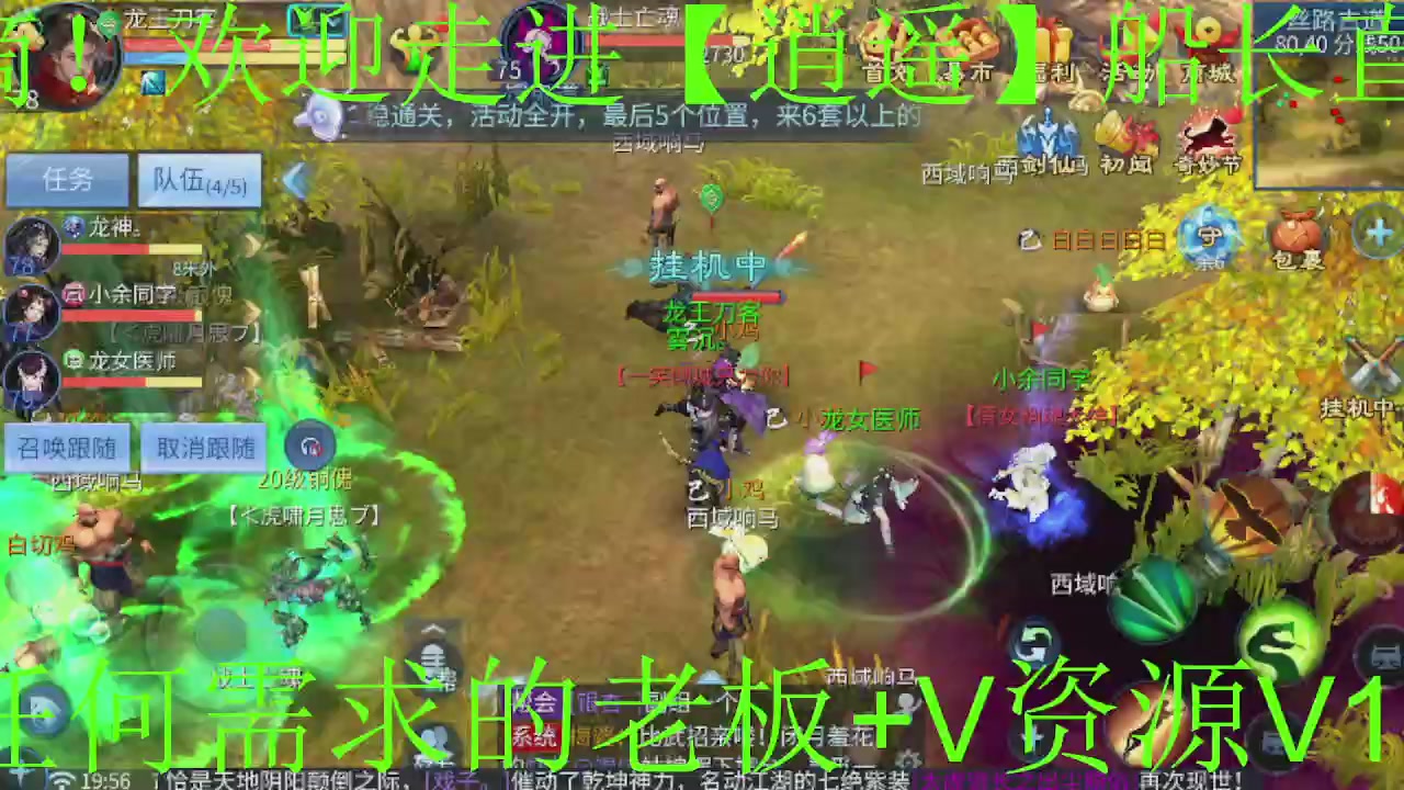 接大区托管，打造，打架，冲榜~感谢支持！