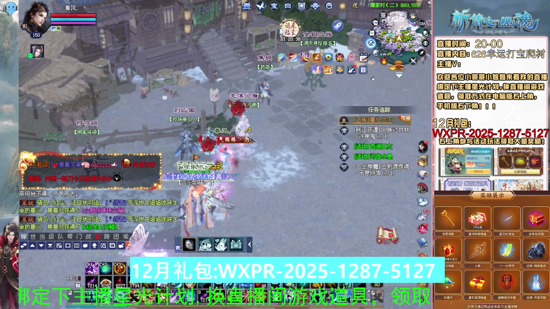 快来看我洗装备