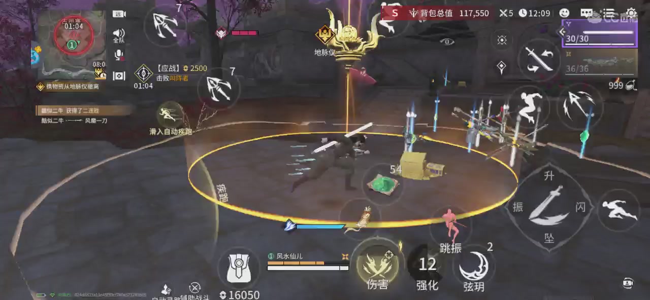 九千岁的藏宝阁，剩蛋快乐