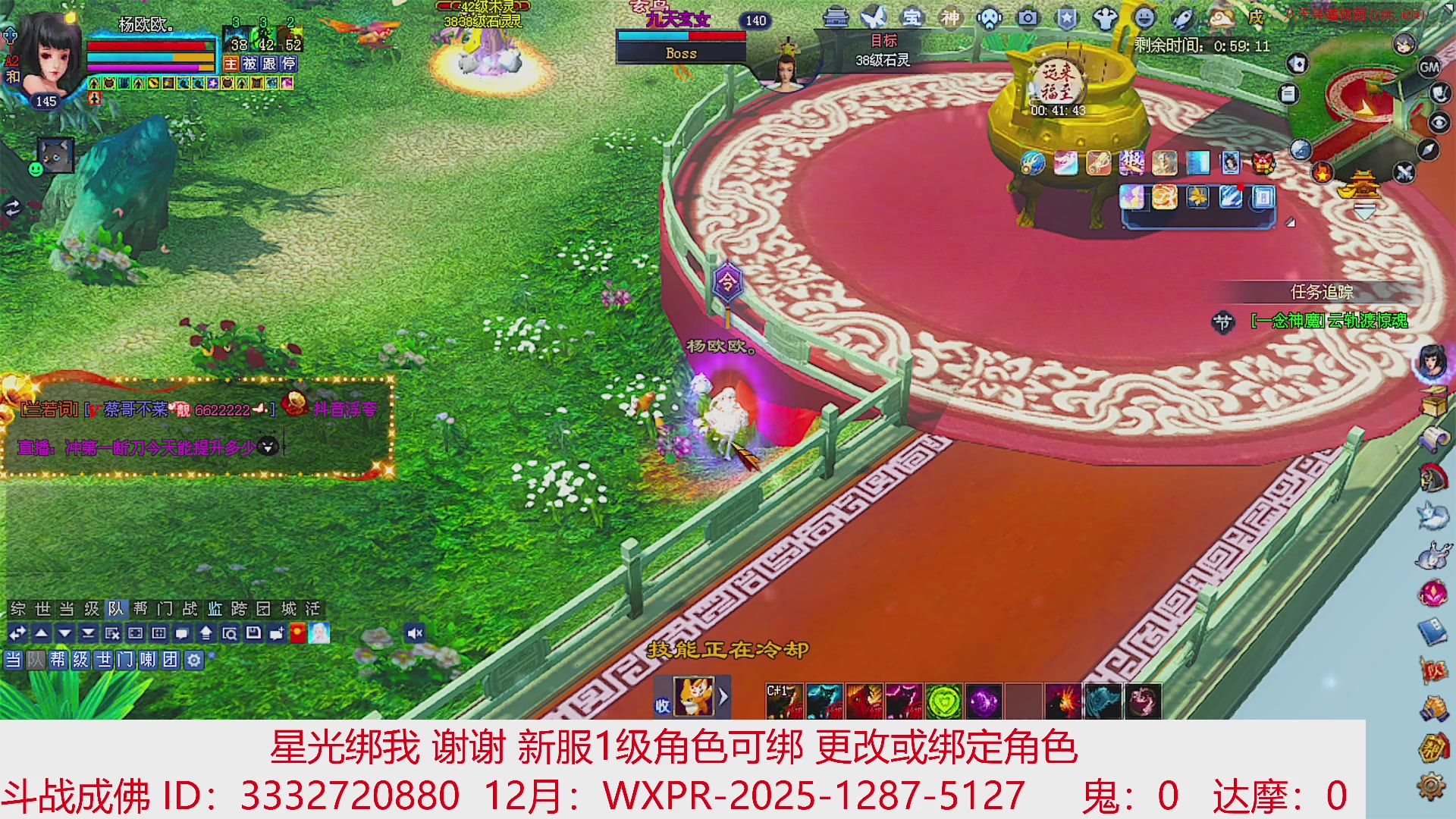 星光绑我 快来快来