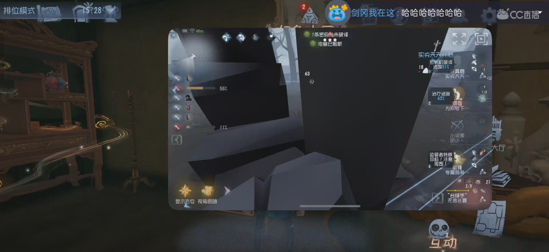 挑战拿100个A26台球手（3/100）