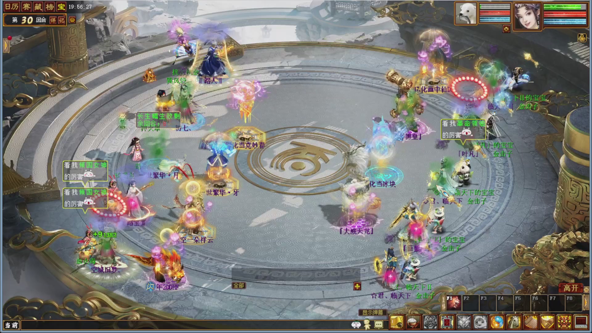 大话金牌解说，在线答疑解惑