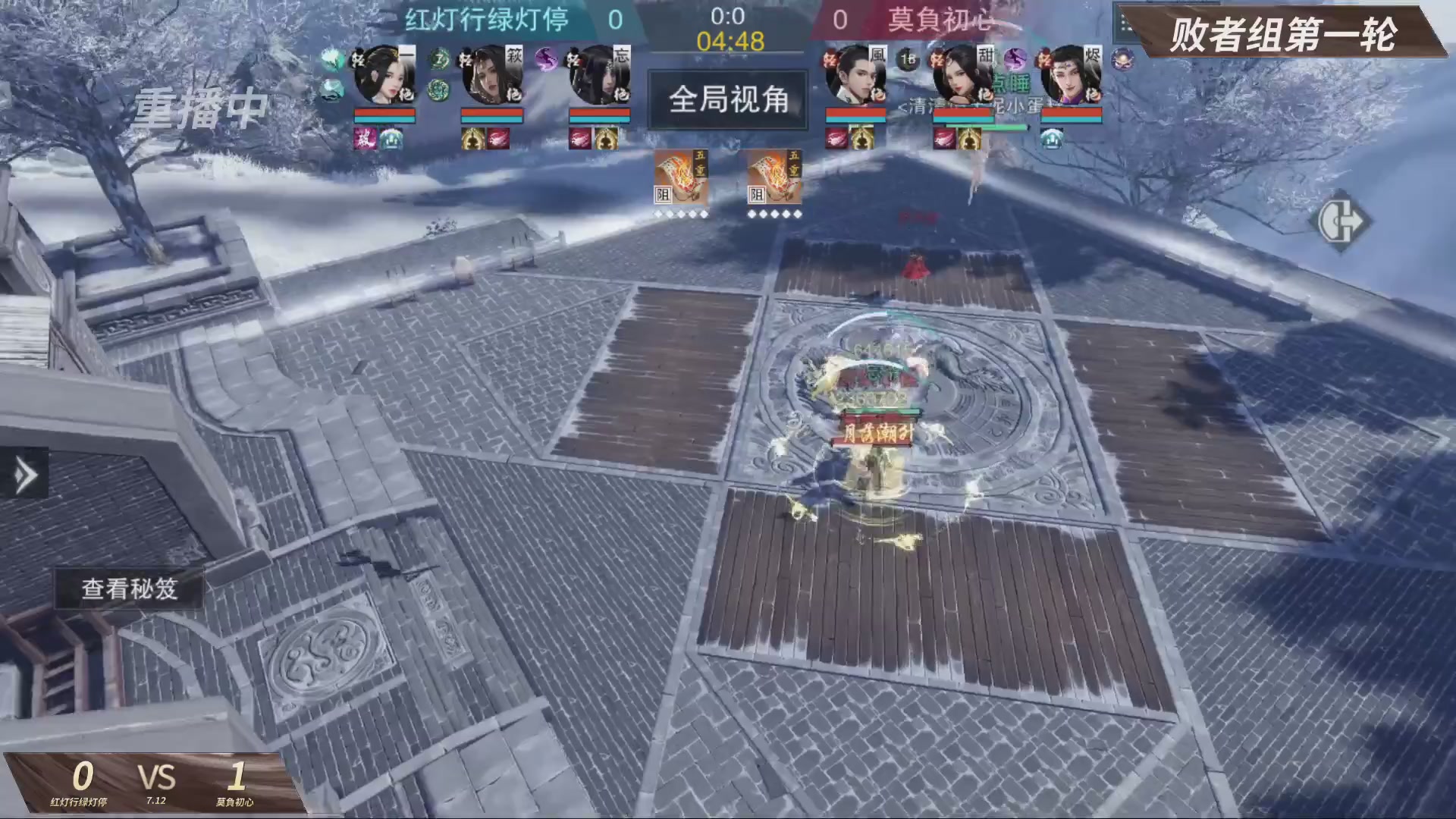 【重播】【官方】《一梦江湖》第十七届名剑天下