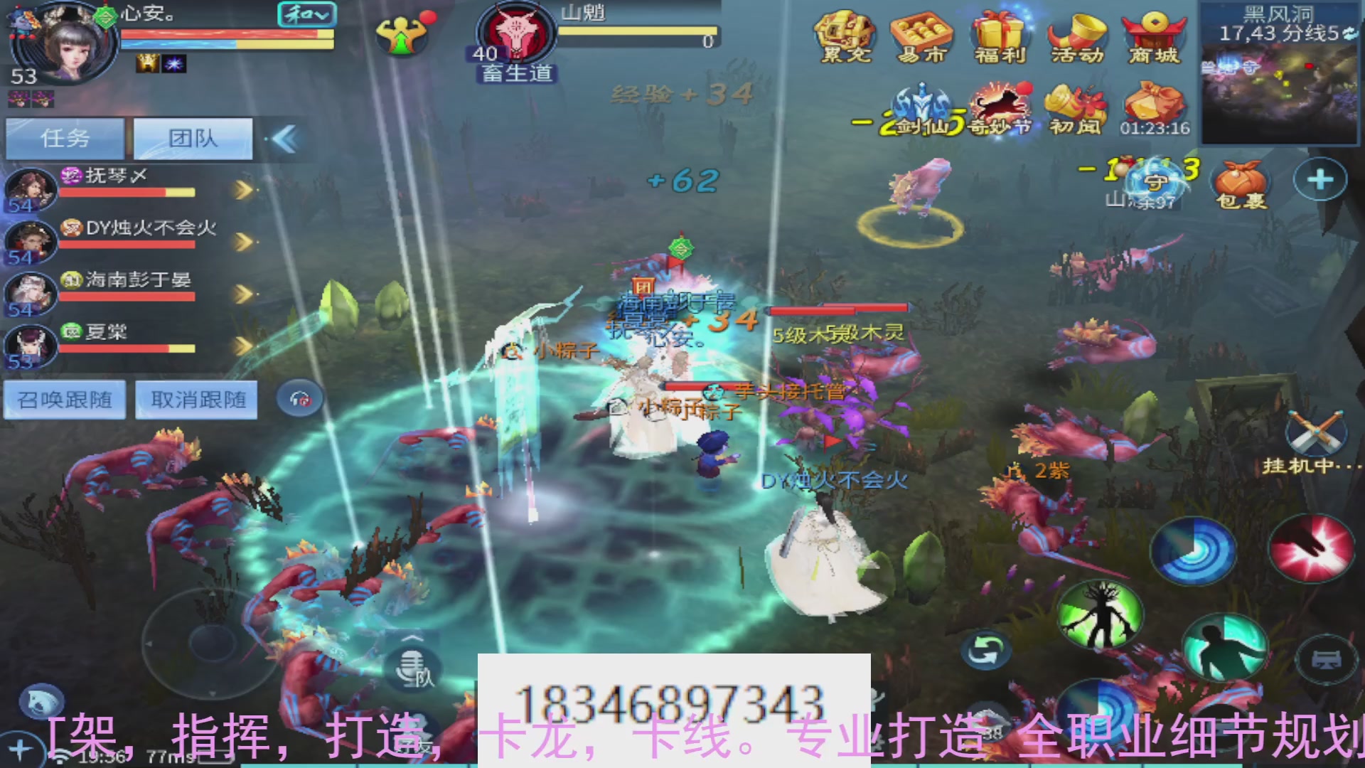 需要托管么？倩女最敬业主播