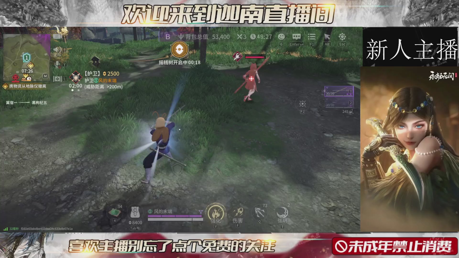 新手期小白期待与你相遇