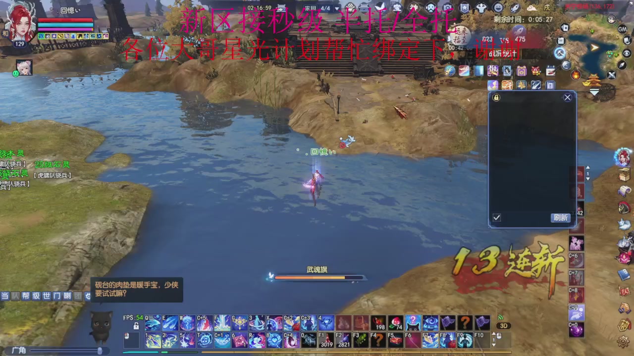 接细节全托,秒级绑星光