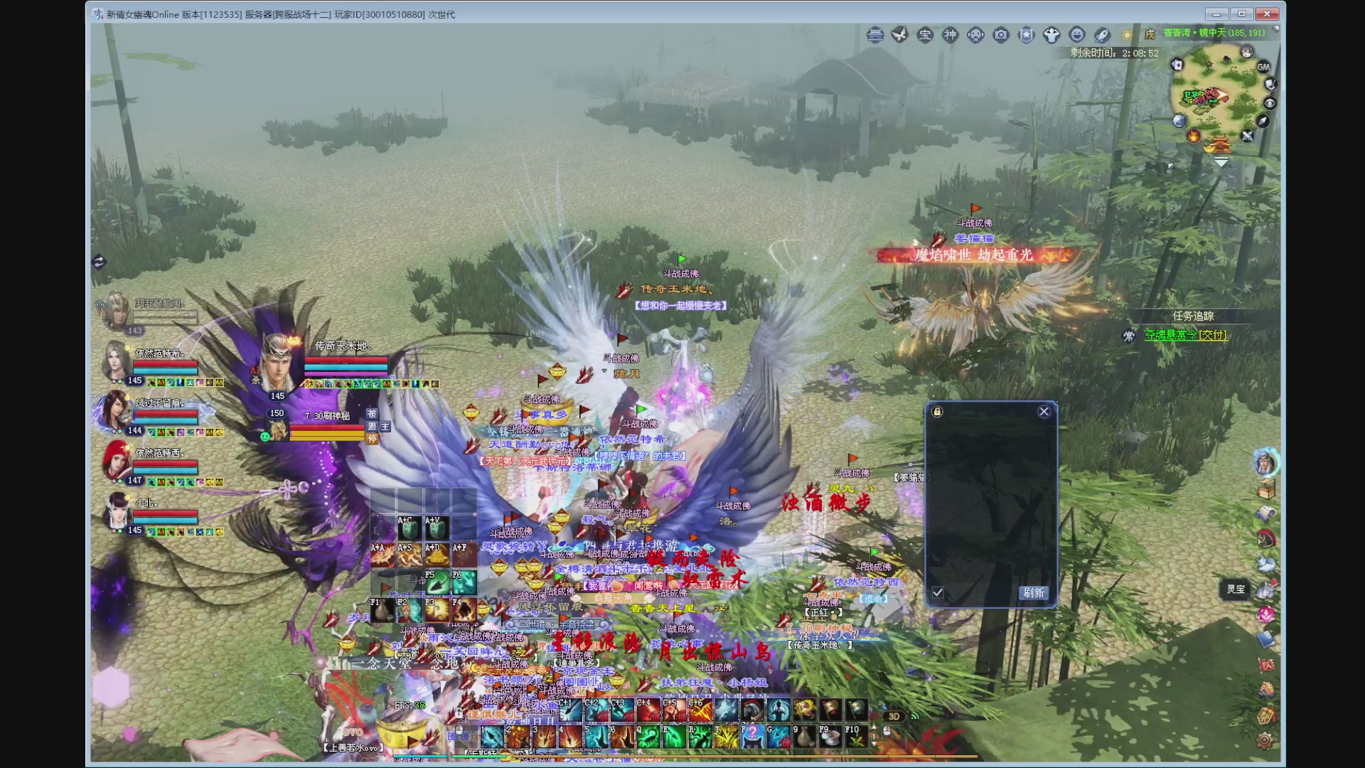 新人主播，求关注。