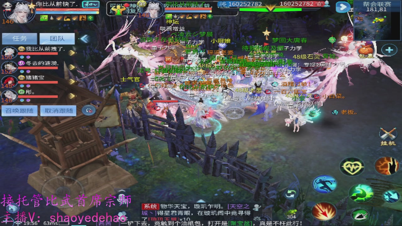 接明星赛 托管首席宗师比武