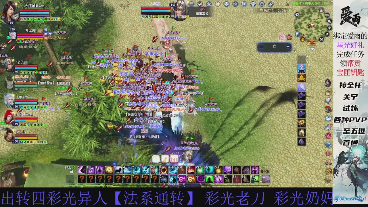 接托管 绑星光领积分