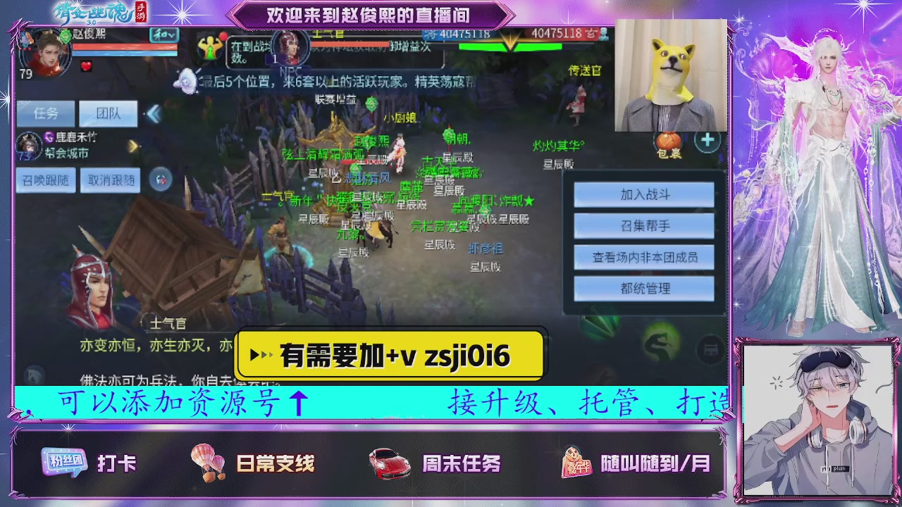 接托管、接各种~