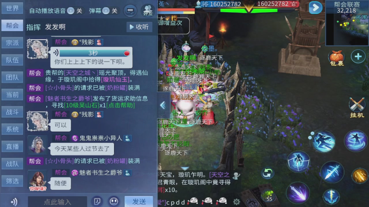 接新大区第一对，打造各种资源